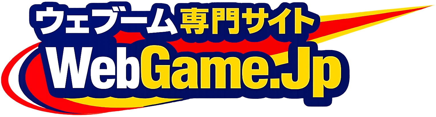 WebGame.Jp