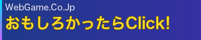 投票バナーの例