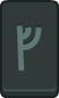 runeBlack_rectangleOutline_006