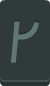 runeBlack_rectangle_017