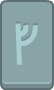 runeBlue_rectangleOutline_005