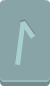 runeBlue_rectangle_012