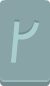 runeBlue_rectangle_017