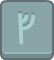 runeBlue_tileOutline_005