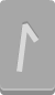 runeGrey_rectangle_012