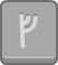 runeGrey_tileOutline_006