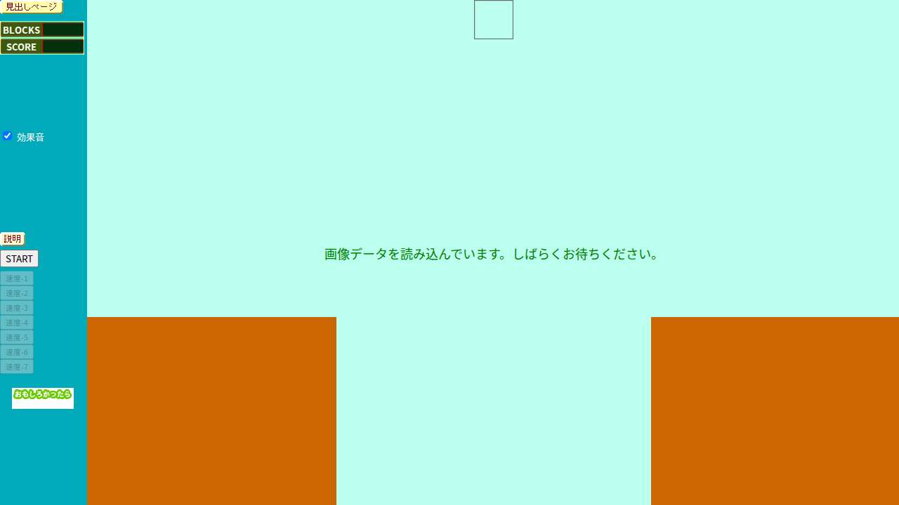 エスケープ
