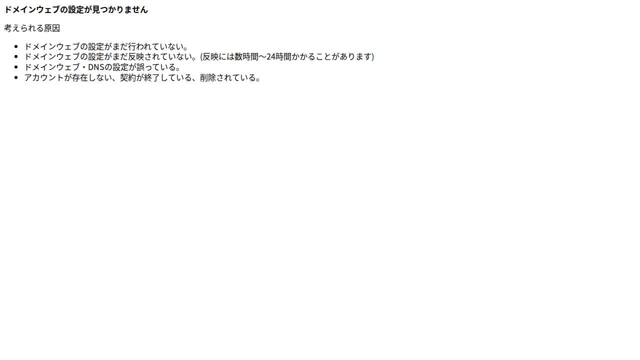 Endless Emblem  ～永劫回帰～