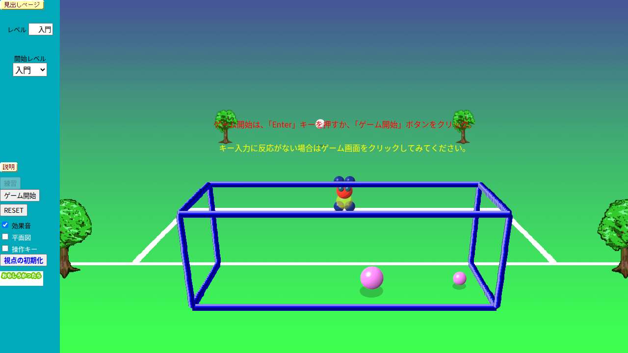 ボロカ、サッカーに挑戦。ゴールキーパー猛特訓。