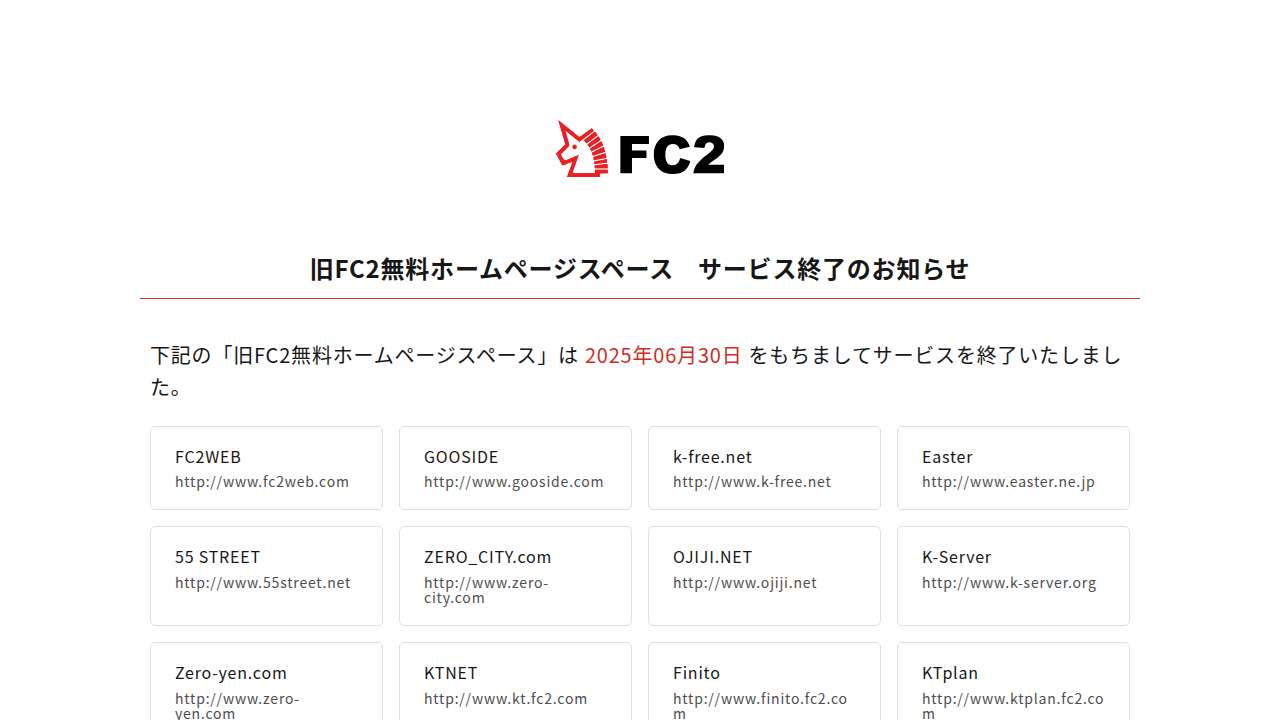 まじかるドラマ