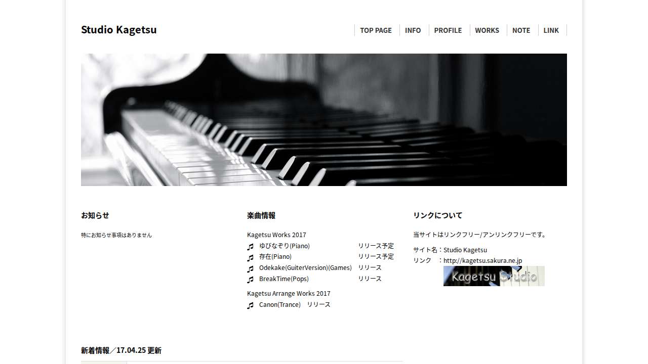 Script of SagaII (8)