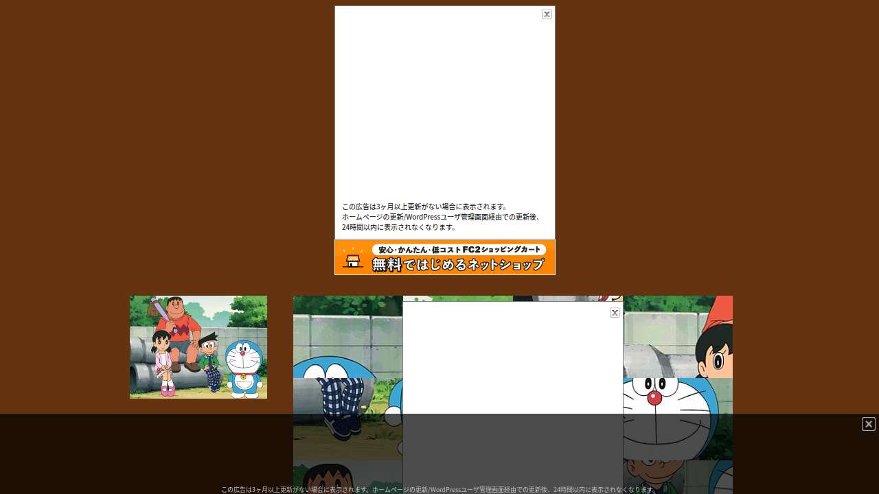 ドラえもん　パズル・ゲーム