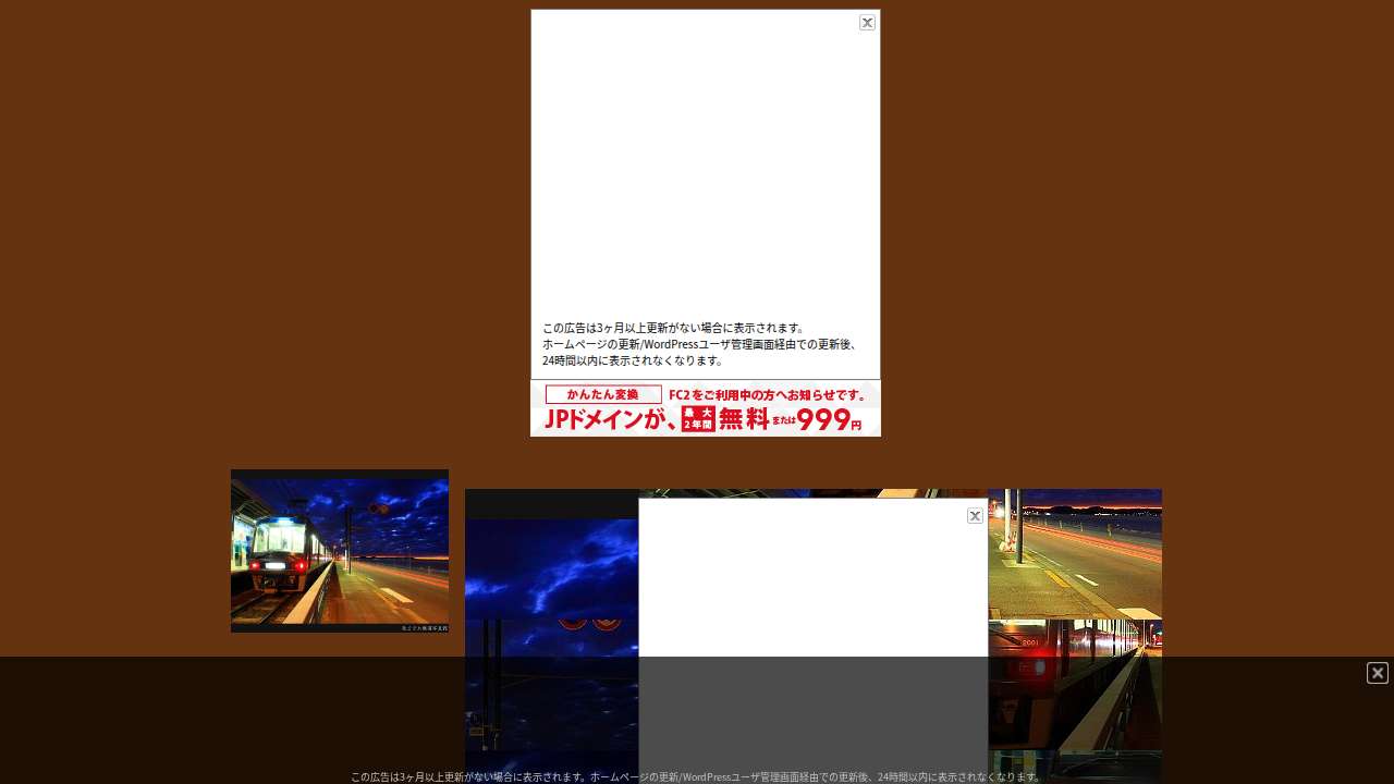 江ノ電・スライドパズル　その３