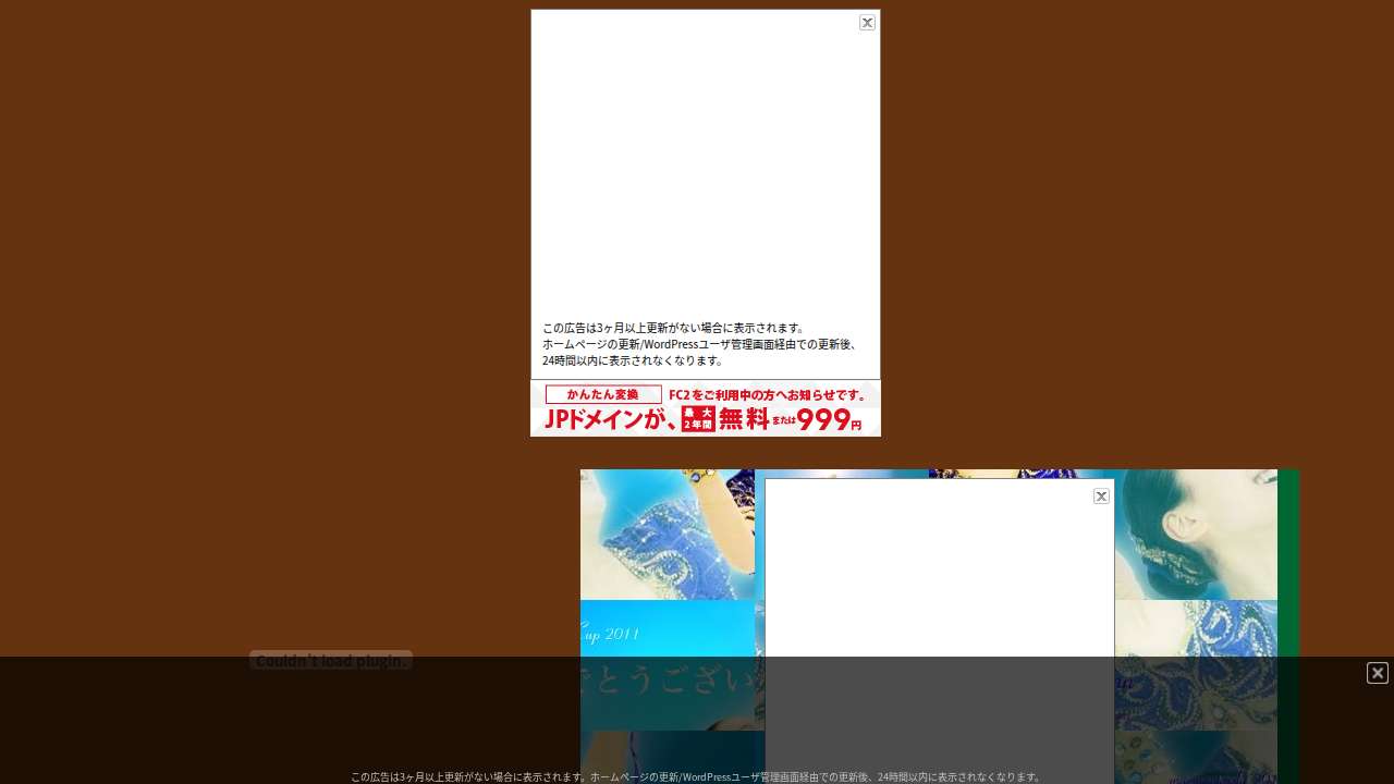 浅田真央・スライドパズル　その３