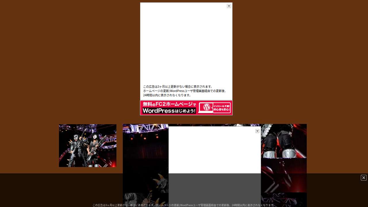 キッス rock のスライドパズル