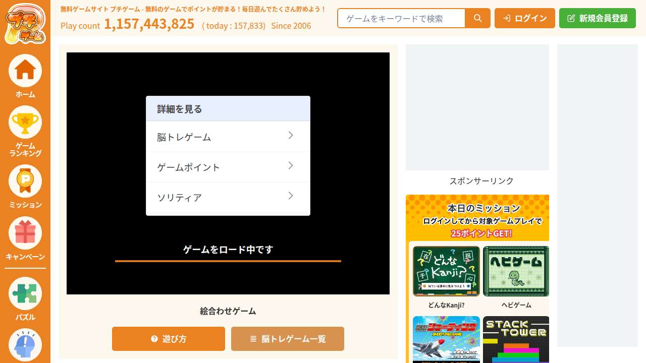 絵合わせ