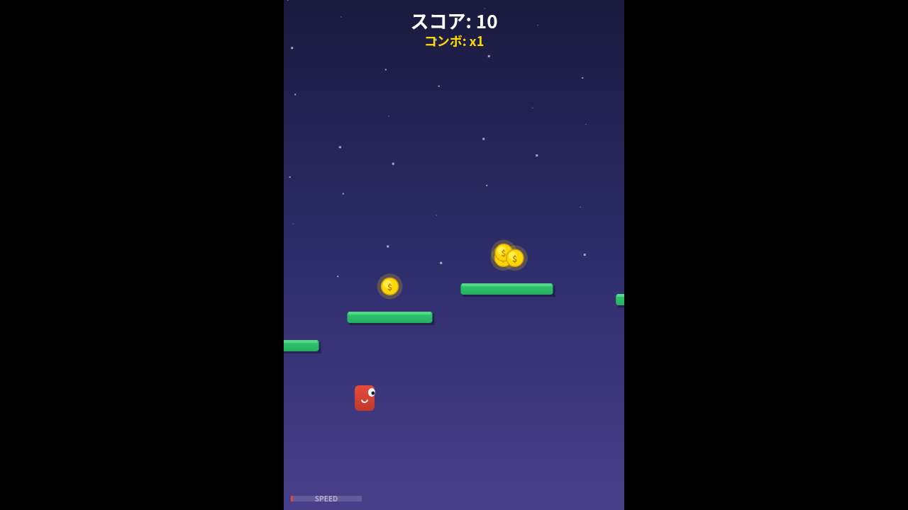 ジャンプでコインを集めろ！足場渡りアクション
