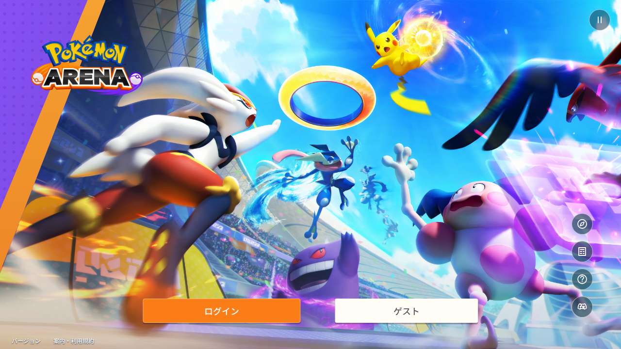 ポケモンアリーナ ジャパン