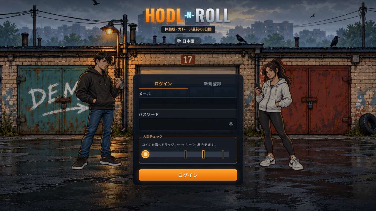Hodl-n-Roll