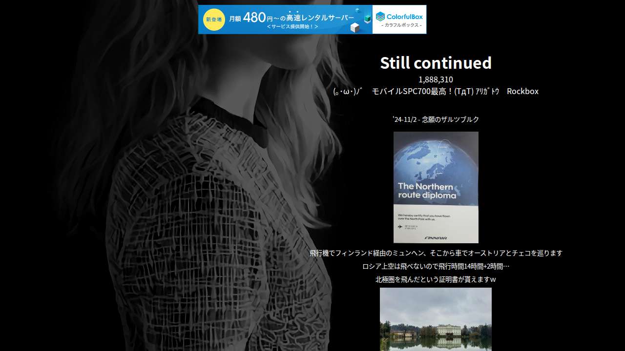 タクティクスオウガ　ｄｅ　エンドレスバトル